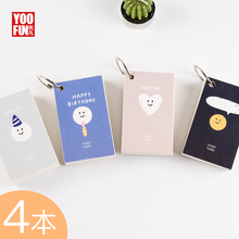 优凡文具4本装英语迷你便携单词本 环扣式随身记口袋英文背单词卡片空白活页记忆本 大号加厚考研空白小本子