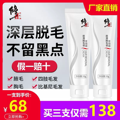 瑞士身体拉紧致去腋下瘦美腿膏