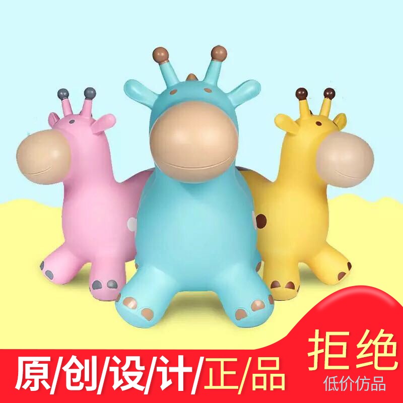 巴比精灵沃喜环保儿童玩具跳跳马坐骑充气跳跳鹿加大加厚无毒,玩具/童车/益智/积木/模型,跳跳玩具/跳跃类运动,淘宝优惠券,粉丝福利购,淘宝优惠卷