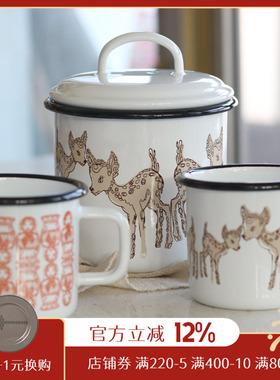 芬兰Muurla Ivana Helsinki系列搪瓷杯珐琅马克杯储物罐饼干桶