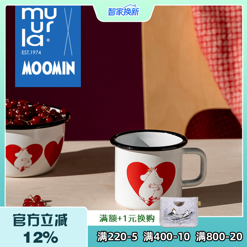 芬兰muurla姆明HEART系列搪瓷杯桦木托盘玻璃烛台玻璃装饰球氛围