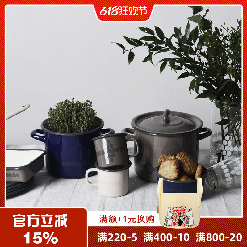 芬兰muurla Vappu Pimia系列搪瓷杯盆汤锅烤盘烛台花瓶砧板托盘