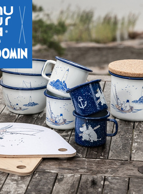 芬兰muurla sailors航海系列搪瓷杯马克杯咖啡杯搪瓷碗收纳罐砧板