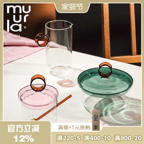 芬兰muurla LOOP圆环系列玻璃罐奶壶糖罐厨房纸巾架餐布环烛台