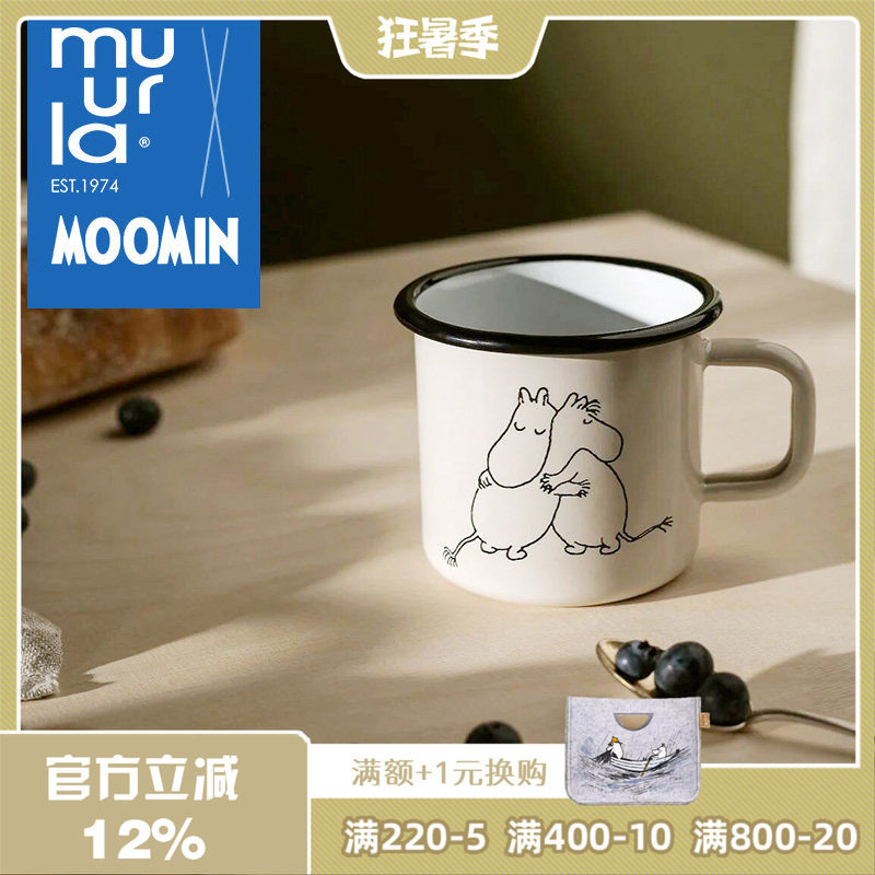 芬兰muurla进口姆明80周年系列桦木卡通圆形托盘搪瓷杯砧板杯垫