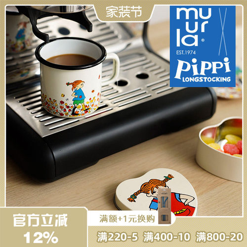 芬兰muurla更加皮皮BE MORE PIPPI搪瓷杯托盘心形铁皮盒