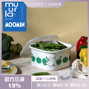 芬兰muurla欢乐苹果系列家用姆明搪瓷杯收纳盒砧板托盘