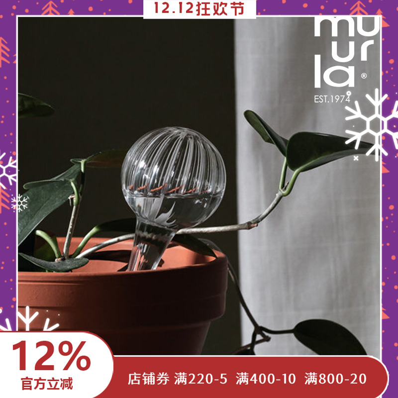 芬兰muurla玻璃浇水懒人绿植