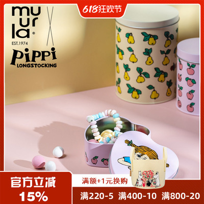 芬兰muurla皮皮pippi fruits水果系列搪瓷杯玻璃杯密封瓶托盘砧板