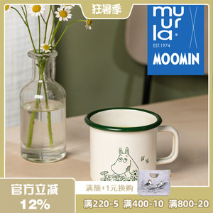 芬兰姆明北欧珐琅木托盘马克杯
