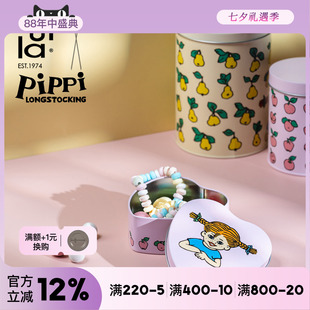 芬兰muurla皮皮pippi fruits水果系列搪瓷杯玻璃杯密封瓶托盘砧板