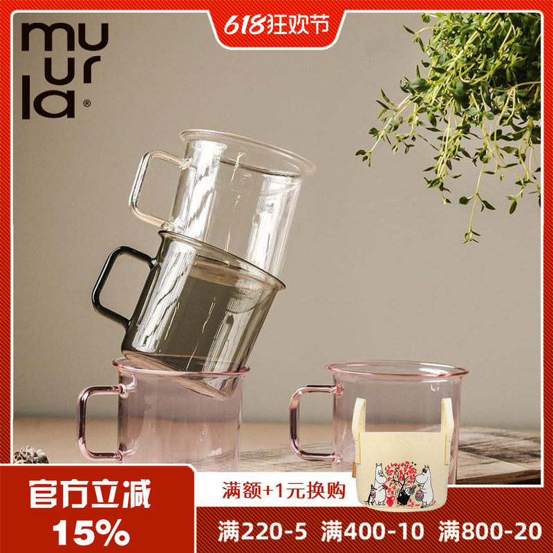 芬兰muurla玻璃马克杯简约家用水杯纯色杯子北欧ins风玻璃杯
