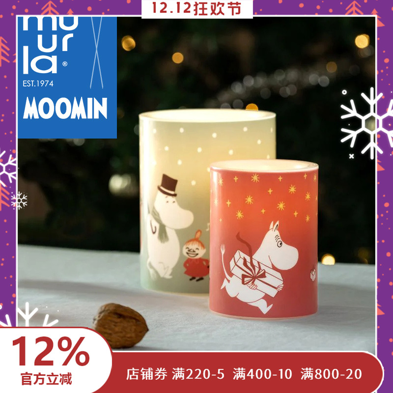 芬兰muurla姆明系列LED蜡烛石蜡摆件氛围烛台节日圆柱蜡烛电池款