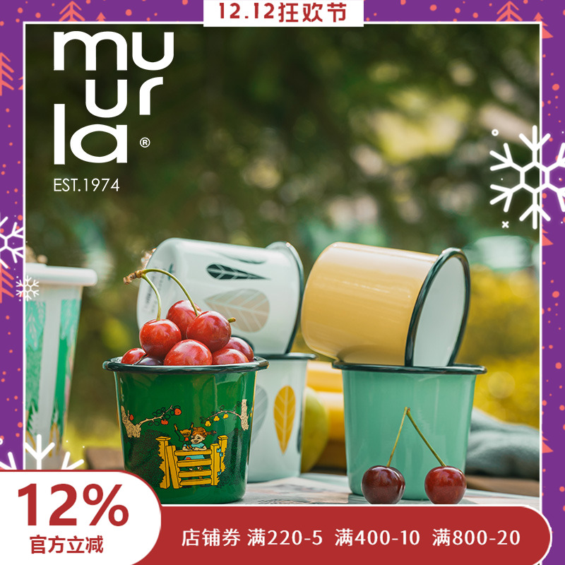 芬兰muurla搪瓷直身杯姆明珐琅杯