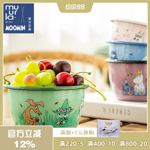 muurla芬兰餐具儿童饭碗