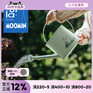 芬兰muurla姆明绿植栀子花系列园艺用品植物攀爬架浇水器工具盒