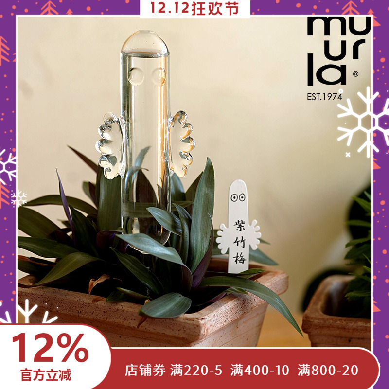 Murrla镀锌钢姆明系列