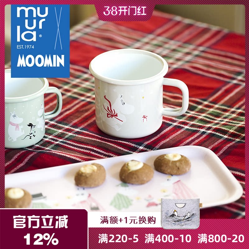 芬兰muurla礼物节日精神系列搪瓷杯木制托盘LED蜡烛