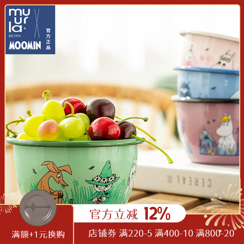 芬兰muurla搪瓷碗MOOMIN姆明餐具蒸蛋燕麦碗个人专用家用儿童饭碗,餐饮具,碗,淘宝优惠券,粉丝福利购,淘宝优惠卷