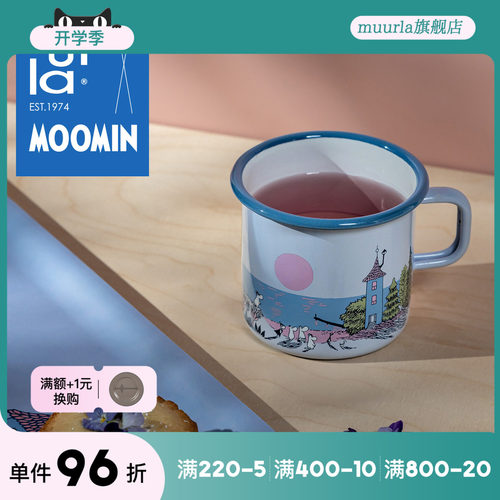 muurla芬兰系列加大号搪瓷杯