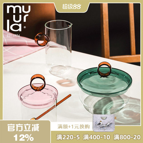 芬兰muurla LOOP圆环系列玻璃罐奶壶糖罐厨房纸巾架餐布环烛台