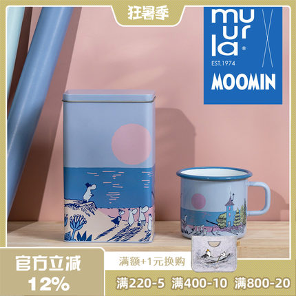 芬兰muurla姆明日落系列托盘moomin搪瓷杯桦木托盘马克杯铁皮盒