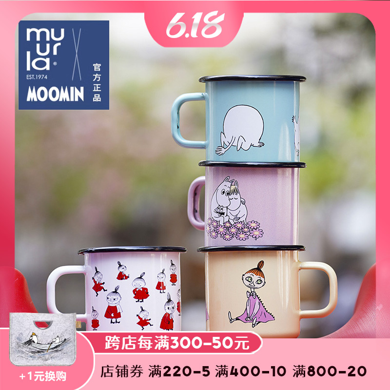 芬兰muurla搪瓷moomin姆明水杯马克杯儿童咖啡杯370ml-封面