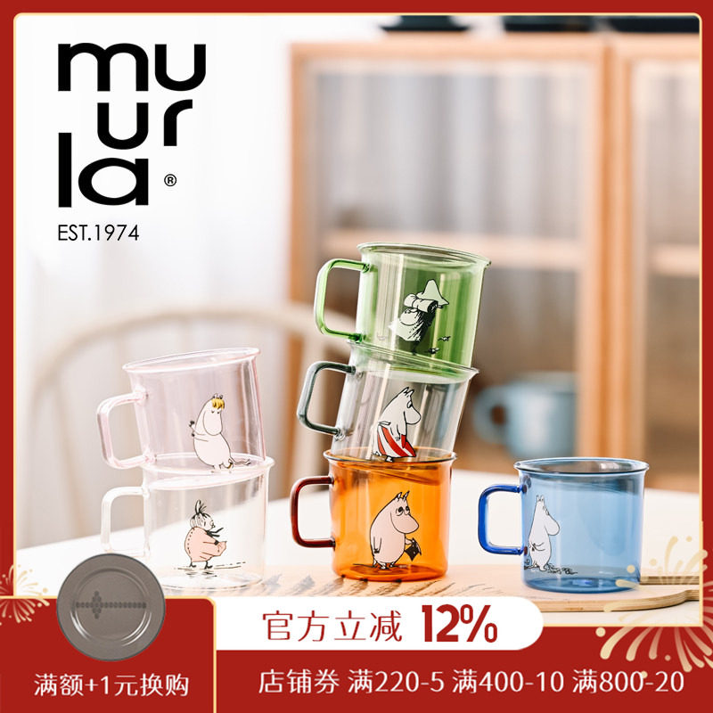 muurla姆明玻璃马克杯透明款儿童水杯原画系列礼盒装牛奶咖啡杯子