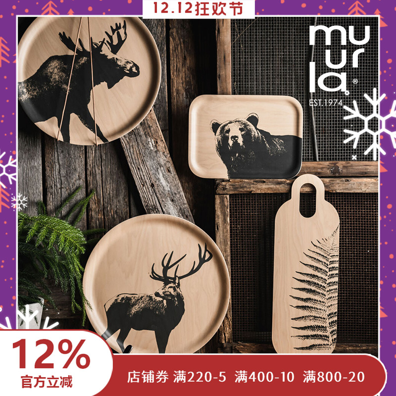 芬兰muurla木质北欧风砧板