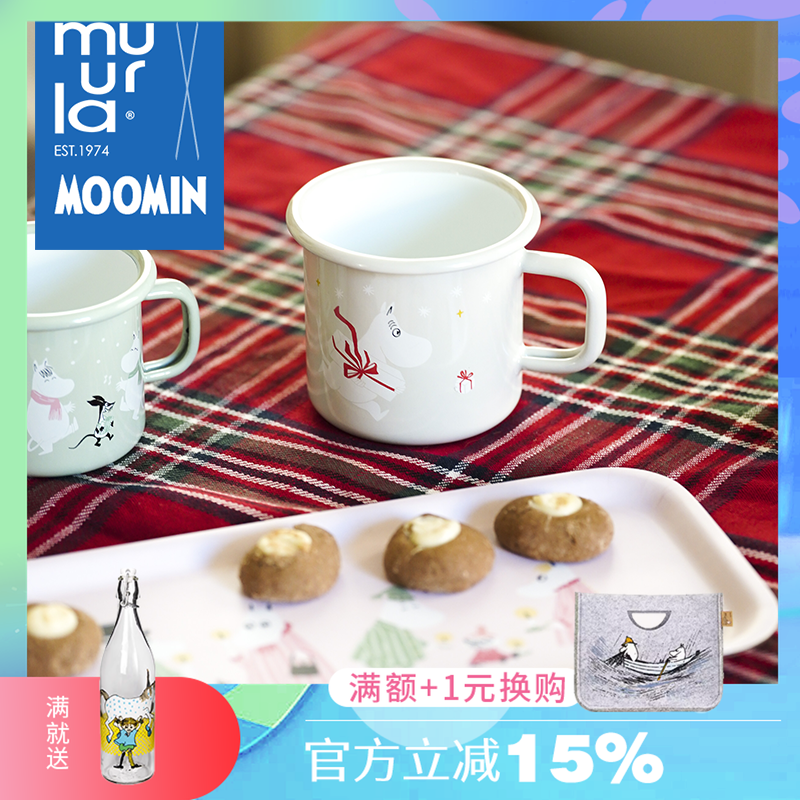 芬兰muurla礼物节日精神系列搪瓷杯木制托盘LED蜡烛