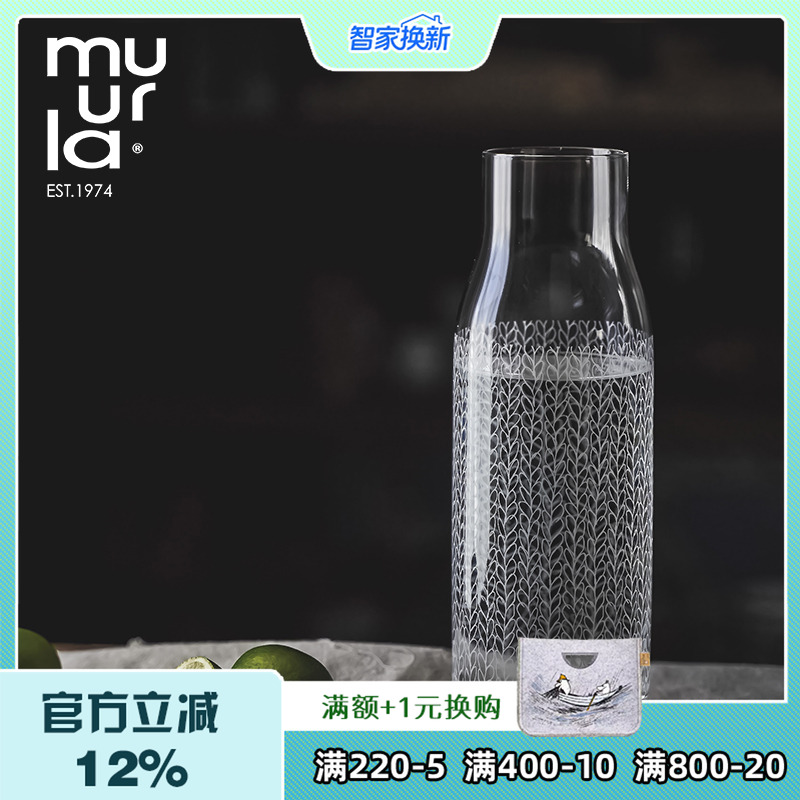 muurla芬兰马克杯水瓶陶瓷餐具