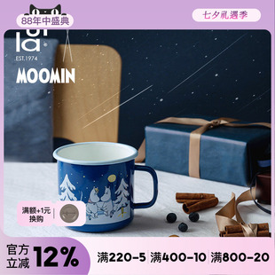 芬兰muurla姆明星空系列搪瓷杯木托盘LED烛台