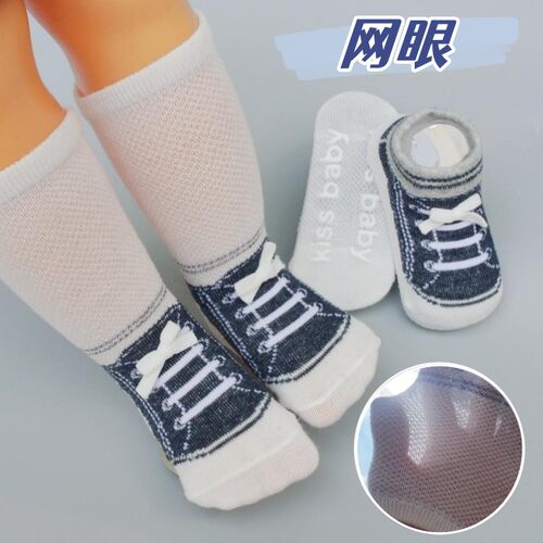 运动婴儿网眼袜夏春秋季仿鞋袜