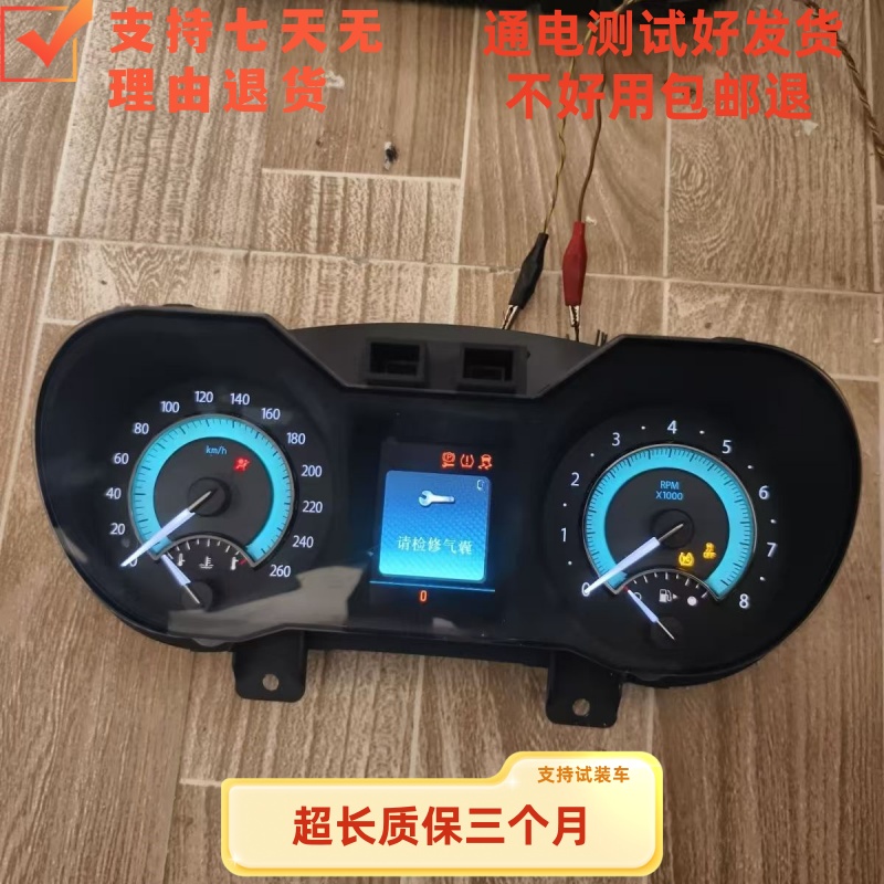 用于09-13年别克君越仪表盘总成