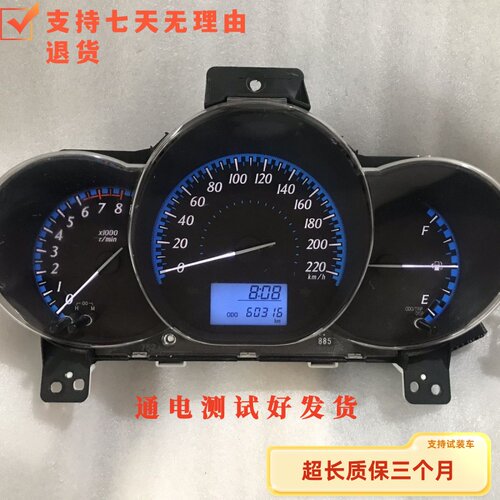 丰田威驰仪表盘总成14171819致炫