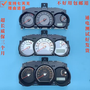 适用于日产轩逸骐达骊威仪表盘总成原车原厂拆车件通电测试好发货