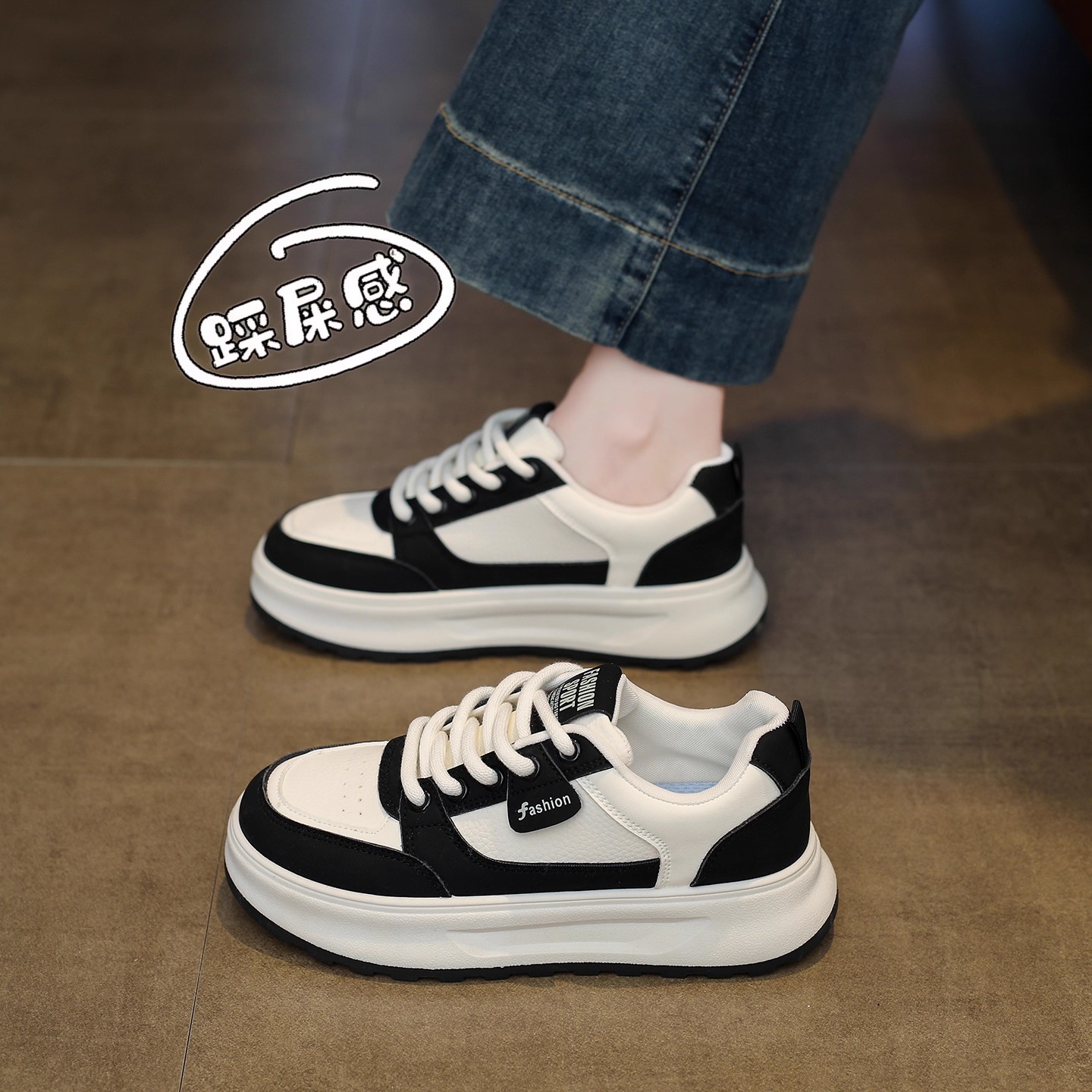 秋冬百搭板鞋防滑软底休闲运动鞋