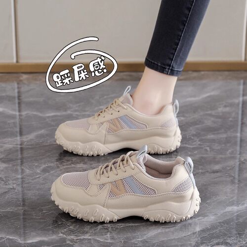 2026新款网面透气登山运动鞋女