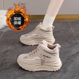 保暖东北大棉 加绒加厚哈尔滨雪地靴2025新款 踩屎感皮面棉鞋 女冬季