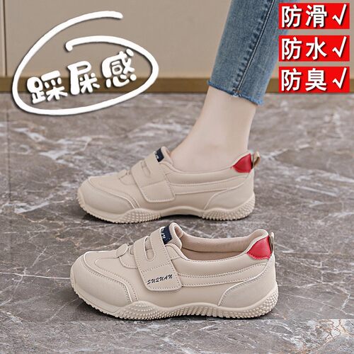 2026新款一脚蹬平底休闲运动鞋女