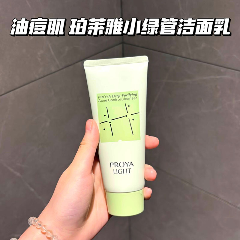 珀莱雅净透祛痘洁面乳祛痘保湿舒洁面