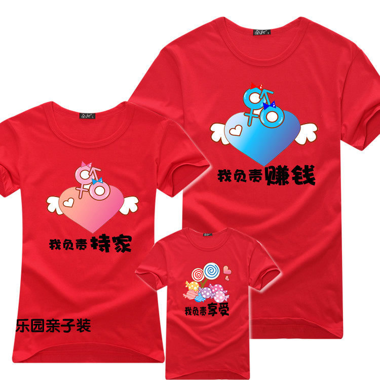 Mother and son Women's wear With children Summer wear pure cotton Red short sleeve T-shirt Homewear Large Cartoon printingin the Children/Baby/Family fitted , Family fitted/Parenting Fashion  category - from Buy2taobao.com to provide professional Taobao agent buy service