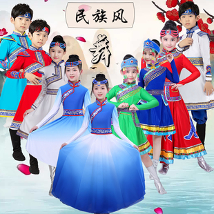 六一蒙古族儿童舞蹈表演服装女生鄂伦春族演出服饰男童新款大摆裙