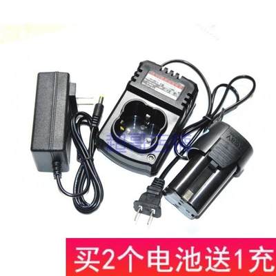 显赫工具16.8V18V锂电钻充电钻手钻电动螺丝刀电起子锂电池充电器