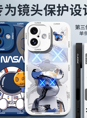 适用苹果16手机壳新款2024高级感iphone16promax全包防摔15pro硅胶ip14plus男i11/12/13mini女十六保护套外壳