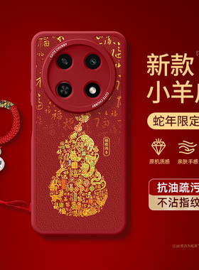 适用华为畅享70pro手机壳带挂绳优畅享50plus全包80/60x麦芒40/30/11/10se畅想20e新款9s男z外壳hi套e活力版