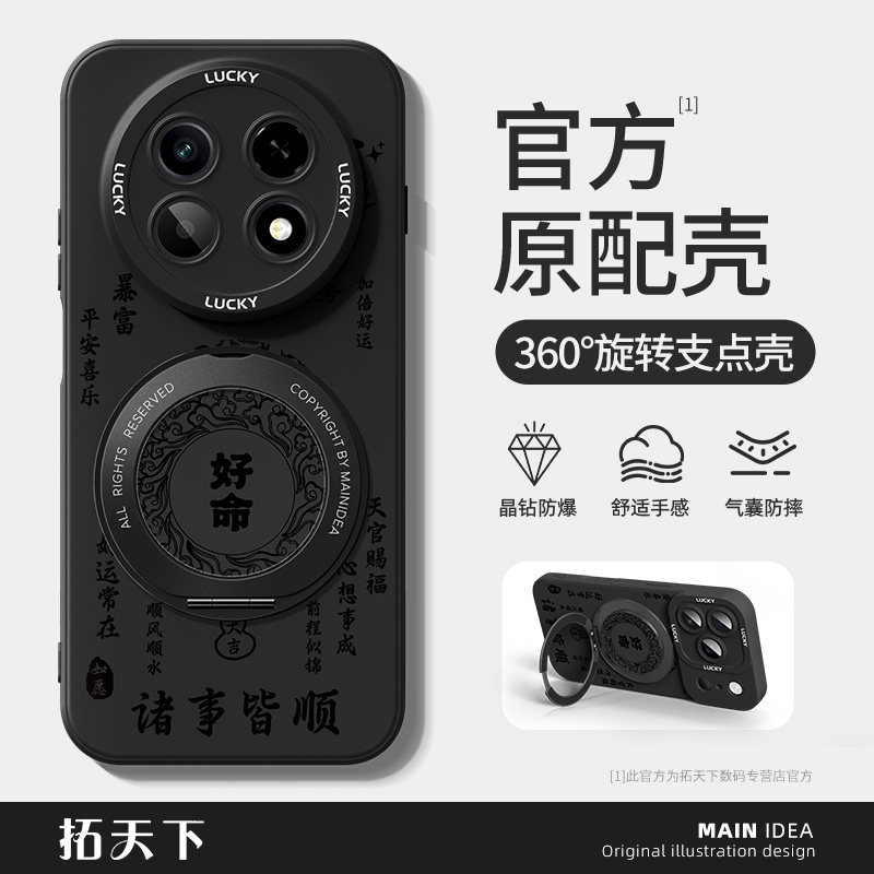 适用华为畅享90promax手机壳带支架Hi畅享80s/70x新款60pro优畅享50plus畅想20se麦芒40/30外壳11/10全包9套7