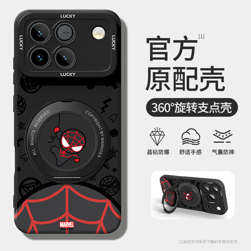 适用荣耀win手机壳带支架