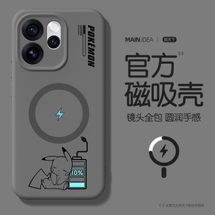 适用opporeno15手机壳新款reno15pro全包镜头防摔oppo磁吸液态硅胶opreno14por男士高端女生高颜值保护套外壳