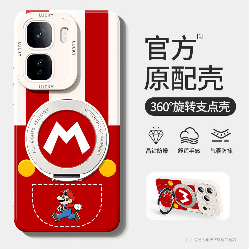 适用iqooneo11至尊手机壳带支架vivoiqooneo10pro+新款neo9spro/8磁吸7竞速版vivo爱酷iqoo外壳iqneo3套6se5s图片